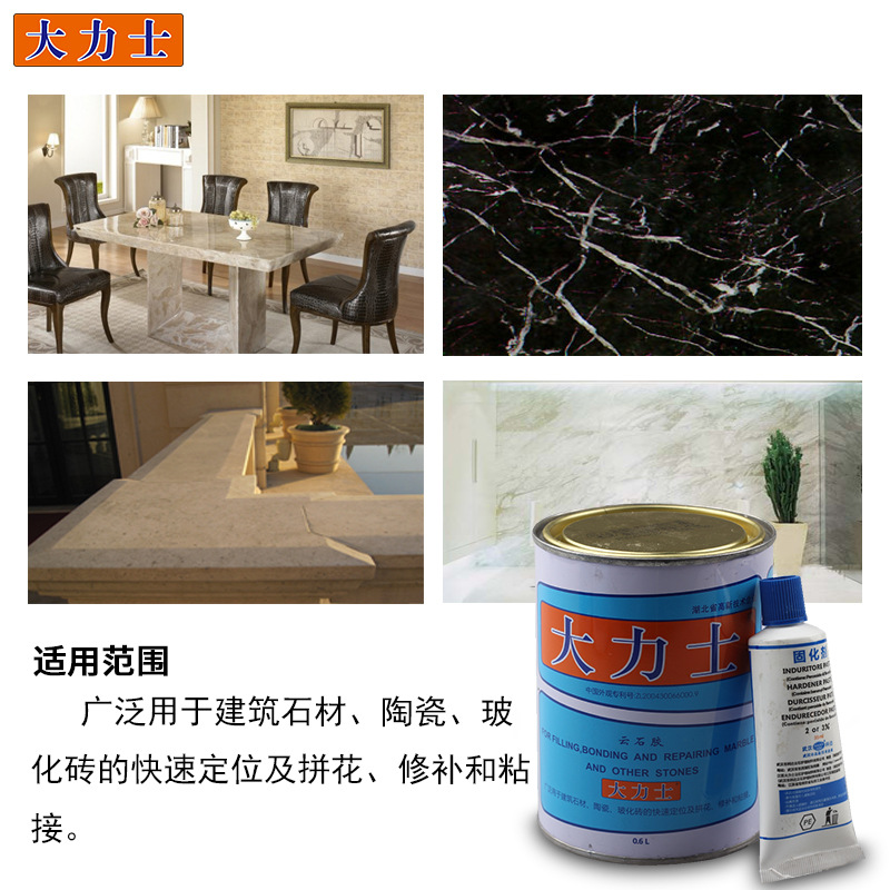 Wuhan Keda Hercules Marble Glue Marble Building Tiles Quick Positioning Stone Bonding Repair Marble Glue