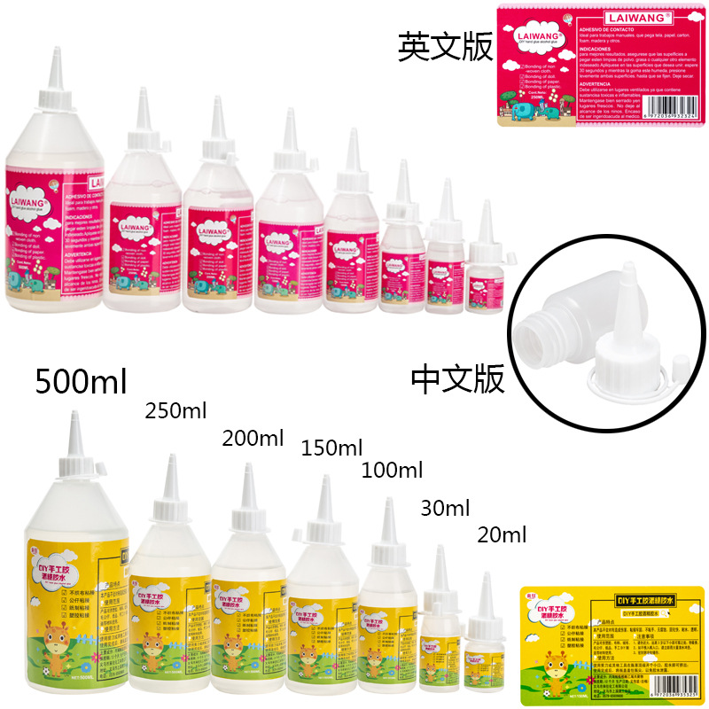 30ml alcohol glue non-woven diy glue children than 502 convenient glue hemp rope building block glue