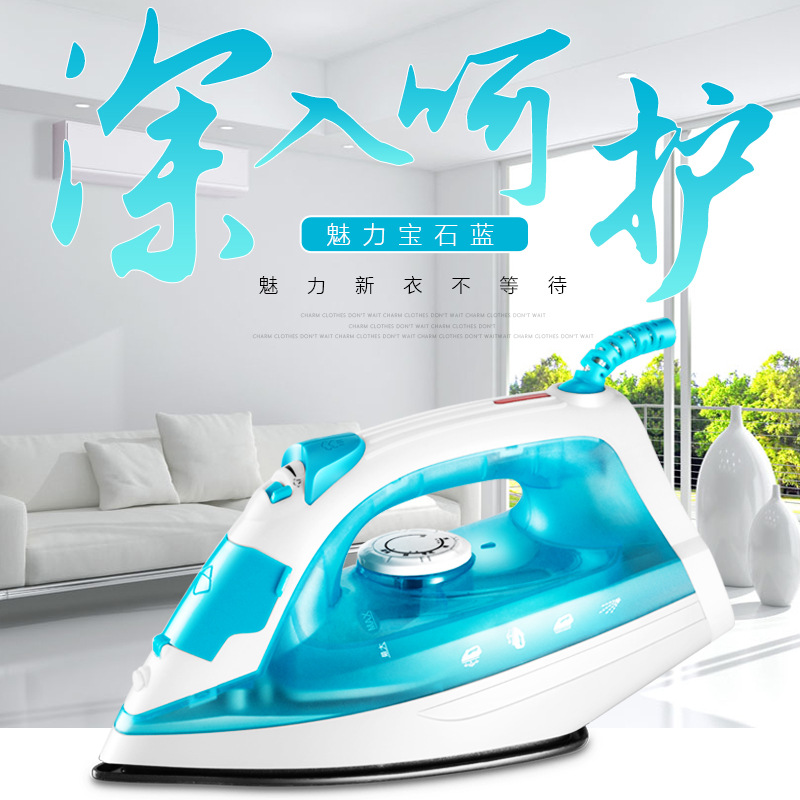 AFC household steam electric iron hand-held mini electric iron small portable ironing clothes ironing machine transport bucket