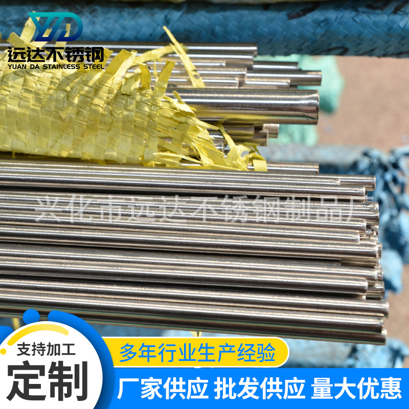 304 Stainless Steel Straight Strip 201/303 Straight Strip Easy Cutting Stainless Steel Grinding Rod Bright Round Bar Stainless Steel Round Steel