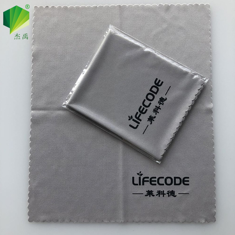 Jieyu Eye Cloth Screen Cleaning Cloth Wiping Cloth Wiping Cloth Glasses Cloth Microfiber Needle Two Glasses Cloth Wholesale