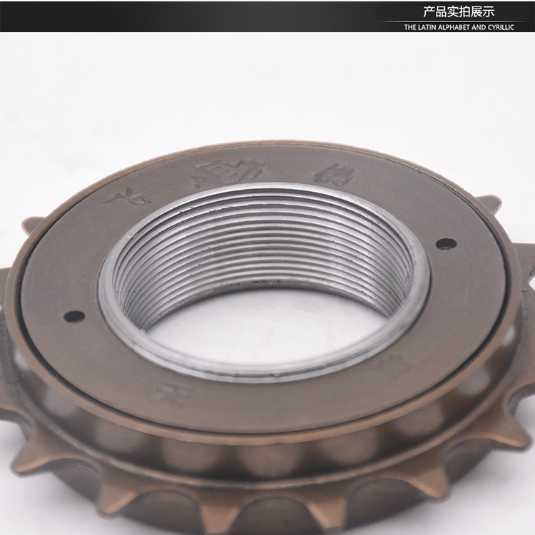 Bicycle Electric Vehicle Foldableing Bike Universal Single Speed Flywheel Gear 16 Teeth 18 Teeth 20 Teeth t 22 Teeth Flywheel Chain