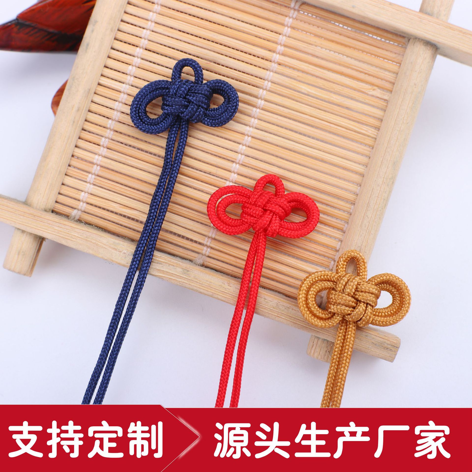 Yu Shou Knot Woven Sling Sachet Chinese Knot Ping An Fu Bag DIY Ribbon Knot Source Factory Wholesale Outlet