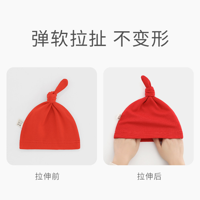 Single-layer Knitted Cotton Baby Hat Baby Knot Cap Children's Pullover Cap 72001