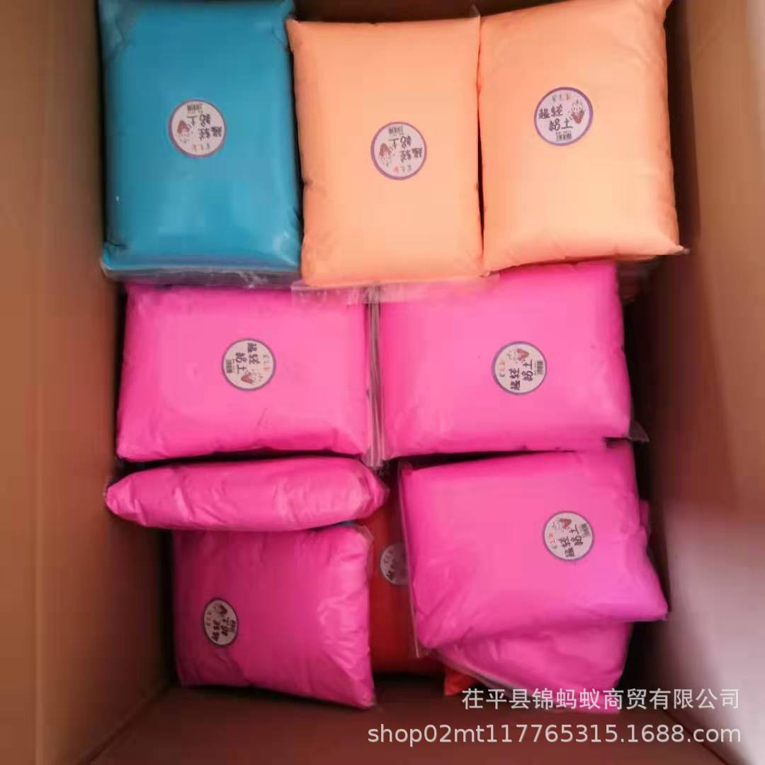 Handmade Material Package Accessories Light Clay 8g 10g Multi-Specification Bag Weight Processing Customization Large Quantity Discount