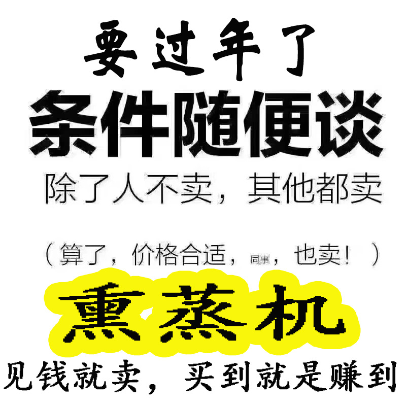 2-Liter Sweat Steaming Machine, Sweat Steam Machine, Sauna Steaming Machine, Steaming Device, Sauna Bath Box, Steam Machine, Heat Therapy