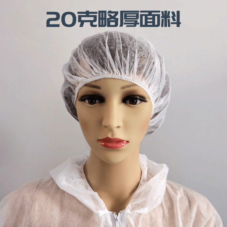 Disposable non-woven hat 10g headgear 20g thickened 30g round hat flat rib food workshop breathable and dustproof