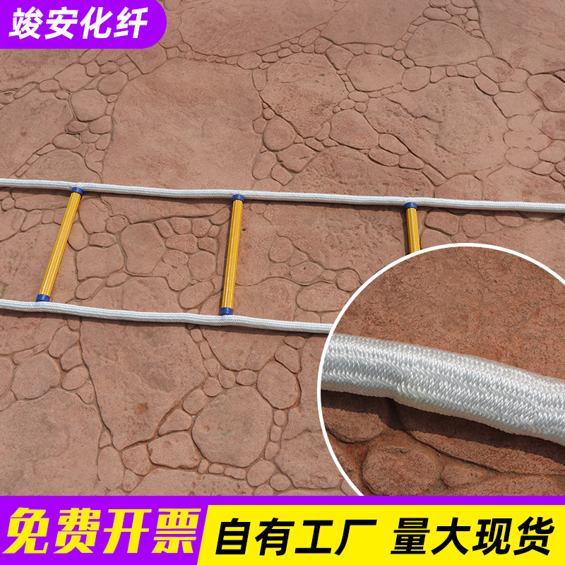 Resin ladder escape ladder high load-bearing wholesale aerial work rope ladder escape life-saving resin insulated ladder