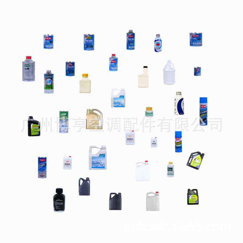 Car air conditioning fluorescent leak detection agent fluorescent oil fluorescent agent leak detection agent car leak detection syringe 60ml