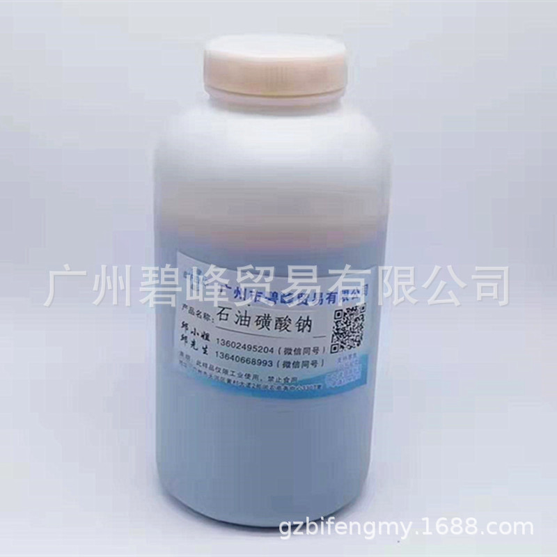 Starting from 1kg Units, Sodium Dodecyl Sulfonate T702 Anti-Rust Type 55% Content Light and Dark Color Lubricant Anti-Rust Agent