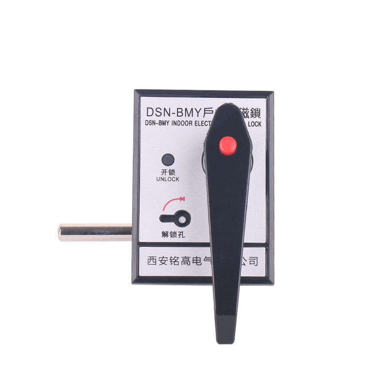 Minggao electric DSN-BMY type indoor use high voltage electromagnetic lock key with lock operation simple factory direct sales