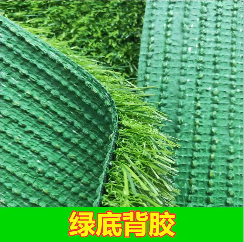 Artificial Simulated Lawn Engineering Fence Fake Lawn Kindergarten Sand-Free Carpet Grass Outdoor Artificial Green Turf