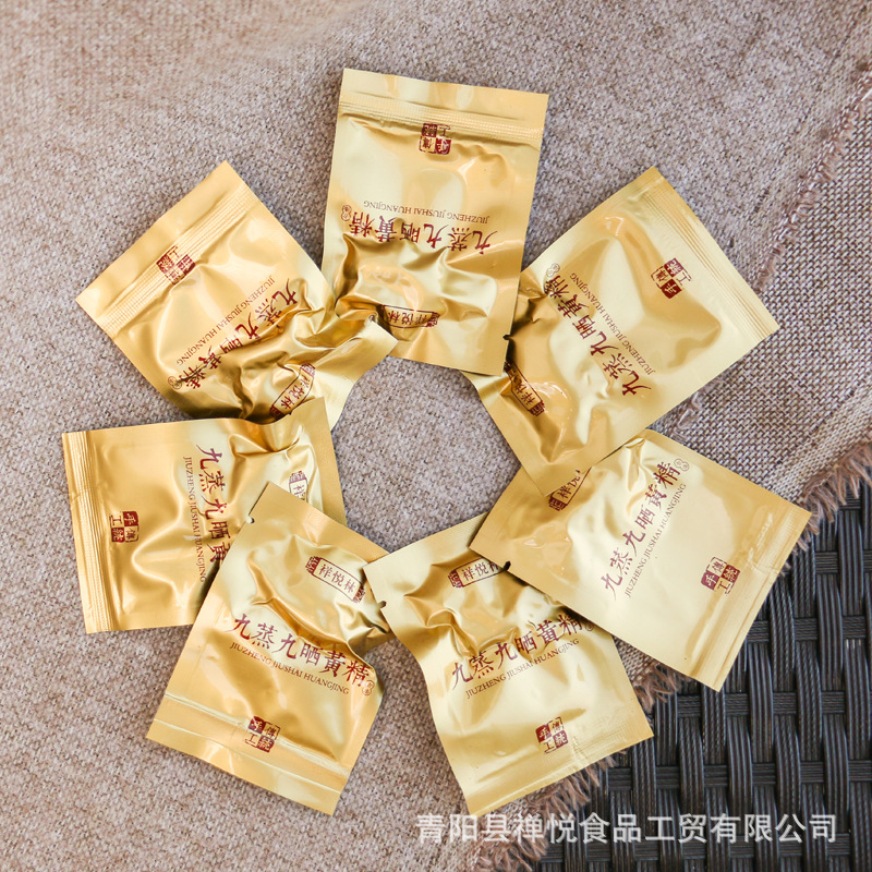 Xiangyue Lin Source Factory Polygonatum Japonica, Nine-Dried, Nine-Steamed, Jiuhuashan, Nine-System Polygonatum Japonica, Chinese Medicinal Materials, Independent Small Packaging