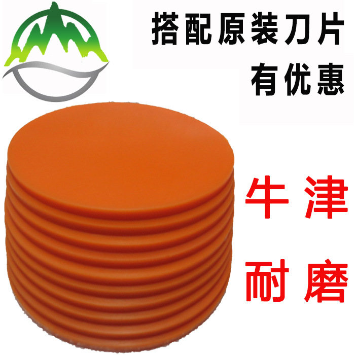 Disc Sampling Knife Gasket Gram Sculpting Disc Beef Tendon Leather Gasket Rubber Gasket Sampling Knife Oxford Gasket