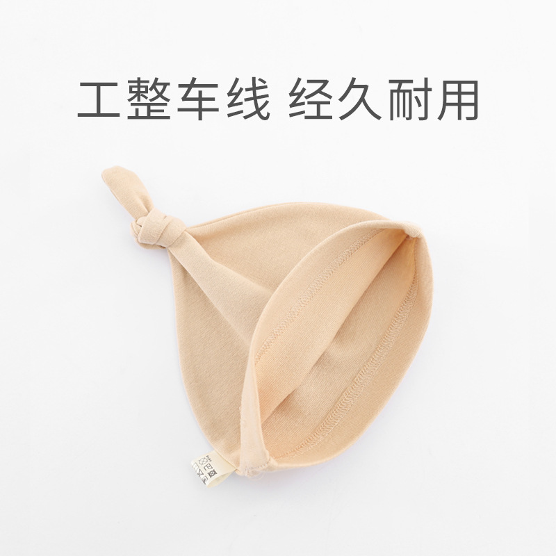 Single-layer Knitted Cotton Baby Hat Baby Knot Cap Children's Pullover Cap 72001