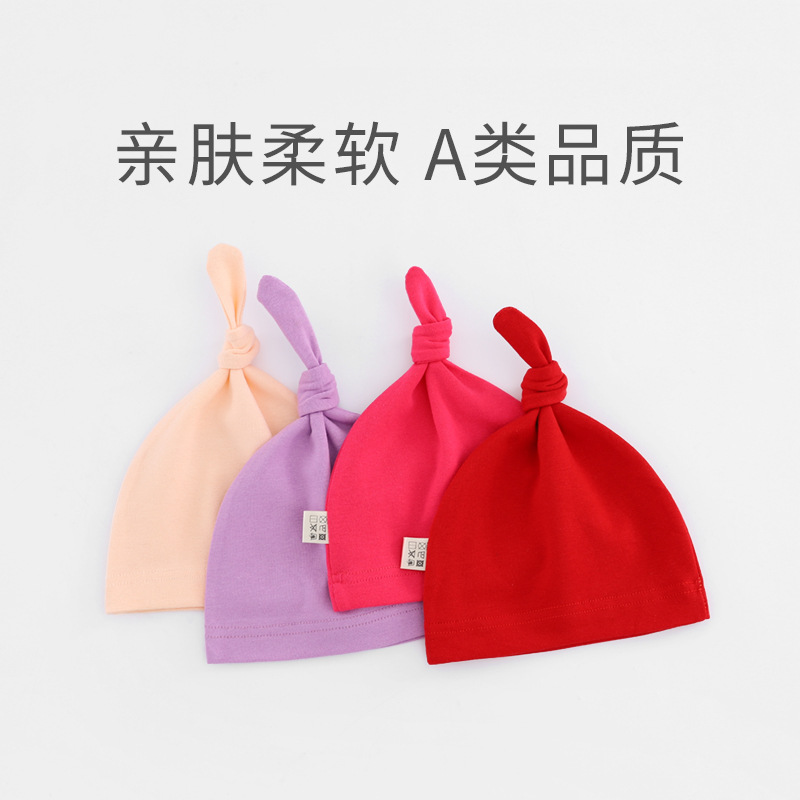 Single-layer Knitted Cotton Baby Hat Baby Knot Cap Children's Pullover Cap 72001