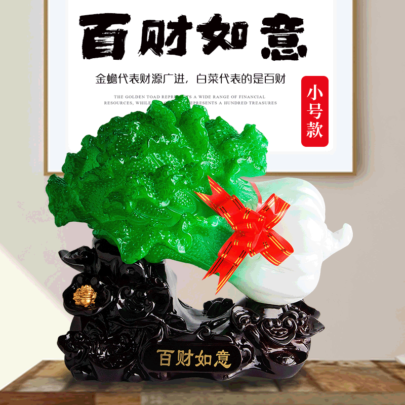 Маленький размер Новый золотой жаба Байцай Жуй домашний декор имитация нефритовой капусты удачи подарок на новоселье оптовая продажа