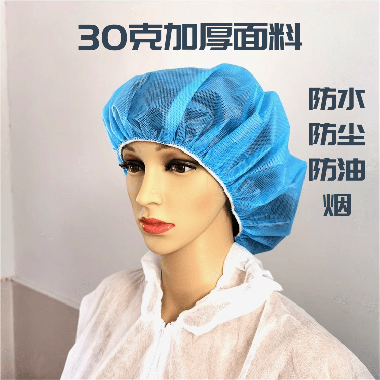 Disposable non-woven hat 10g headgear 20g thickened 30g round hat flat rib food workshop breathable and dustproof