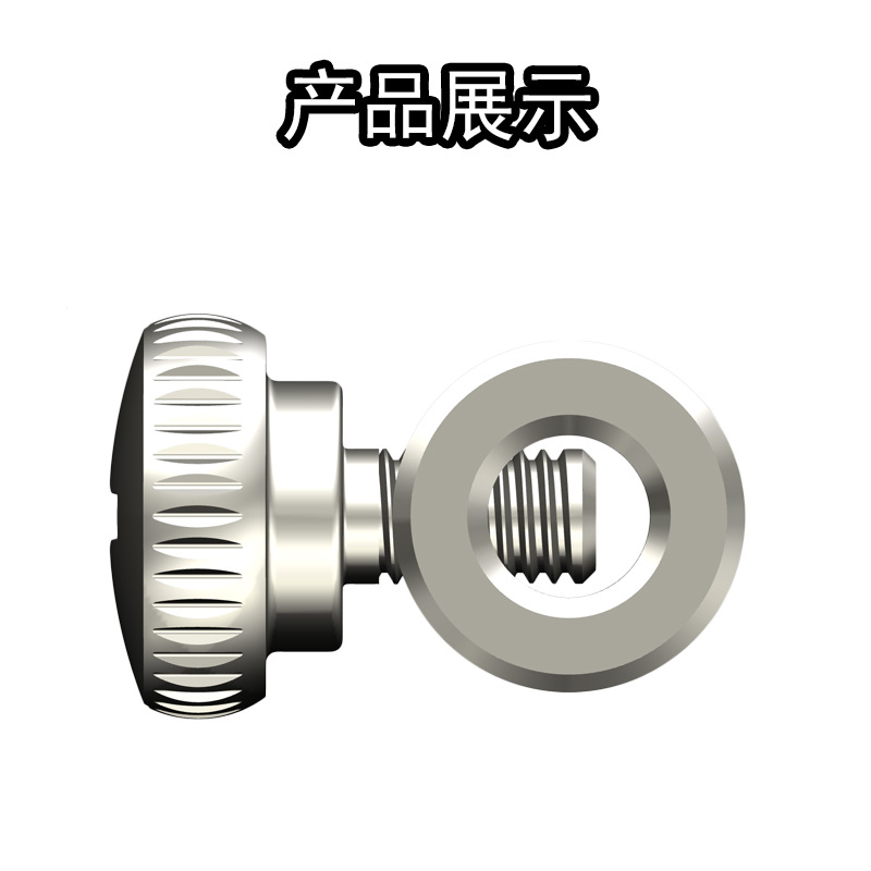 Special Screws for Steel Wire Skipping Rope, Skipping Rope Fixed Hand Screws, Skipping Rope Accessories