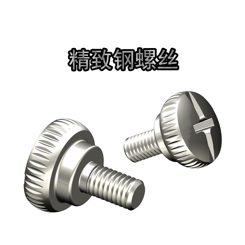 Special Screws for Steel Wire Skipping Rope, Skipping Rope Fixed Hand Screws, Skipping Rope Accessories