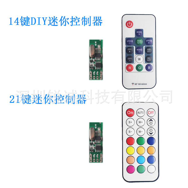 RF wireless RF Phantom controller PCBA WS2811/WS2812B/1903/16703