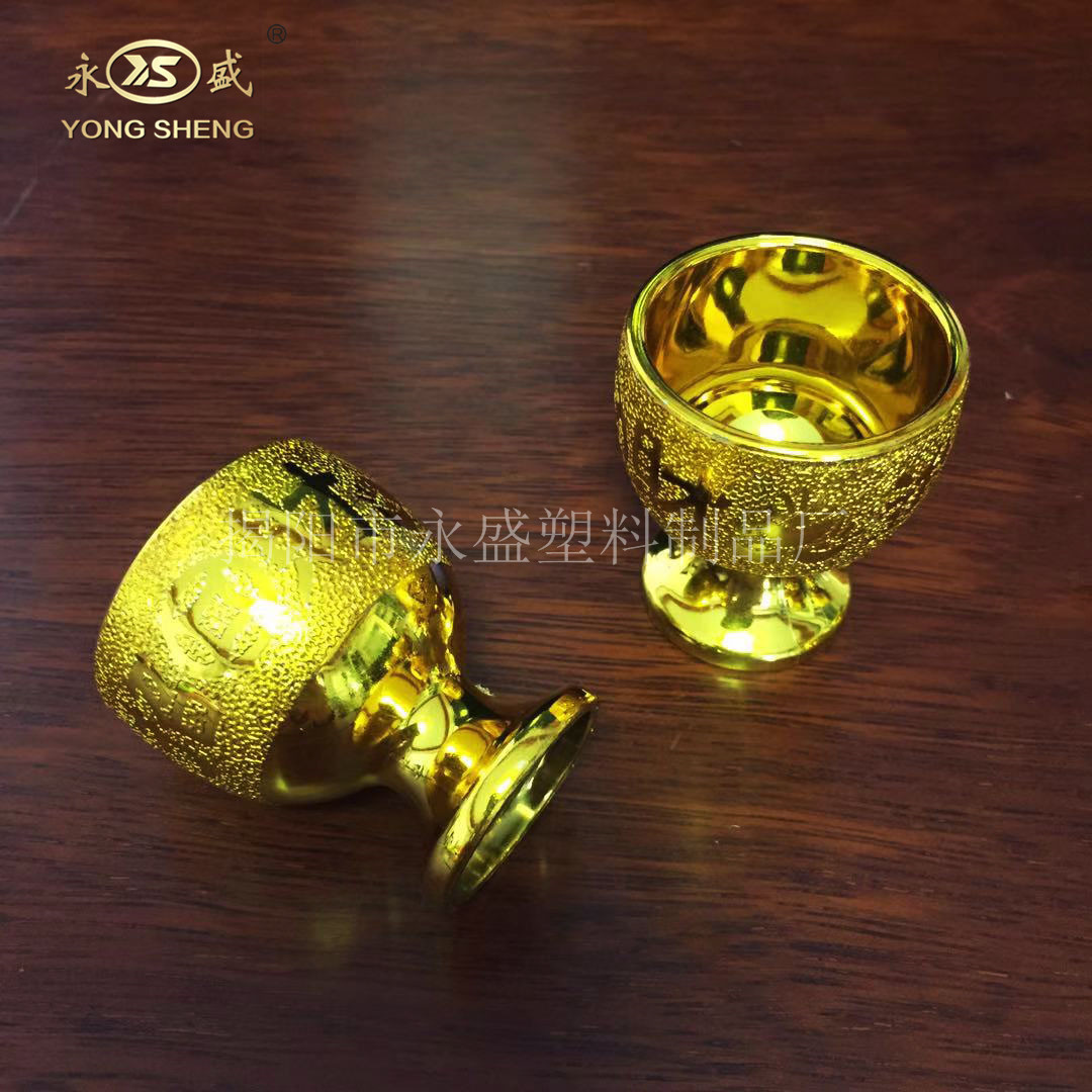 Buddha Supplies Plastic Lucking Treasure Sha Gold High Feet Cup God of Wealth Buddha Hall Worship God High Feet Sha Gold Cup