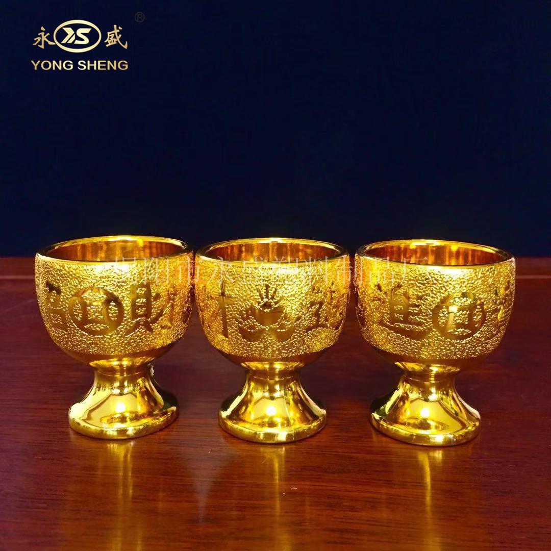 Buddha Supplies Plastic Lucking Treasure Sha Gold High Feet Cup God of Wealth Buddha Hall Worship God High Feet Sha Gold Cup