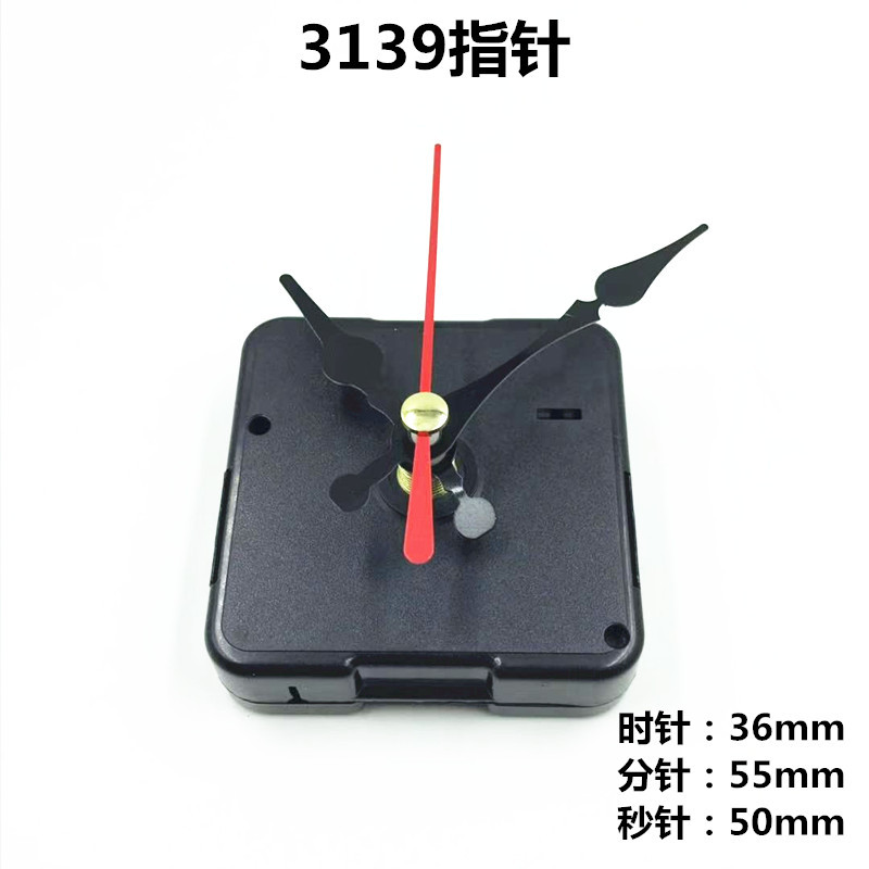 Silent Stopwatch 5168 Movement Cross-Stitch Photo Frame Movement Handmade DIY Crafts Quartz Clock Movement