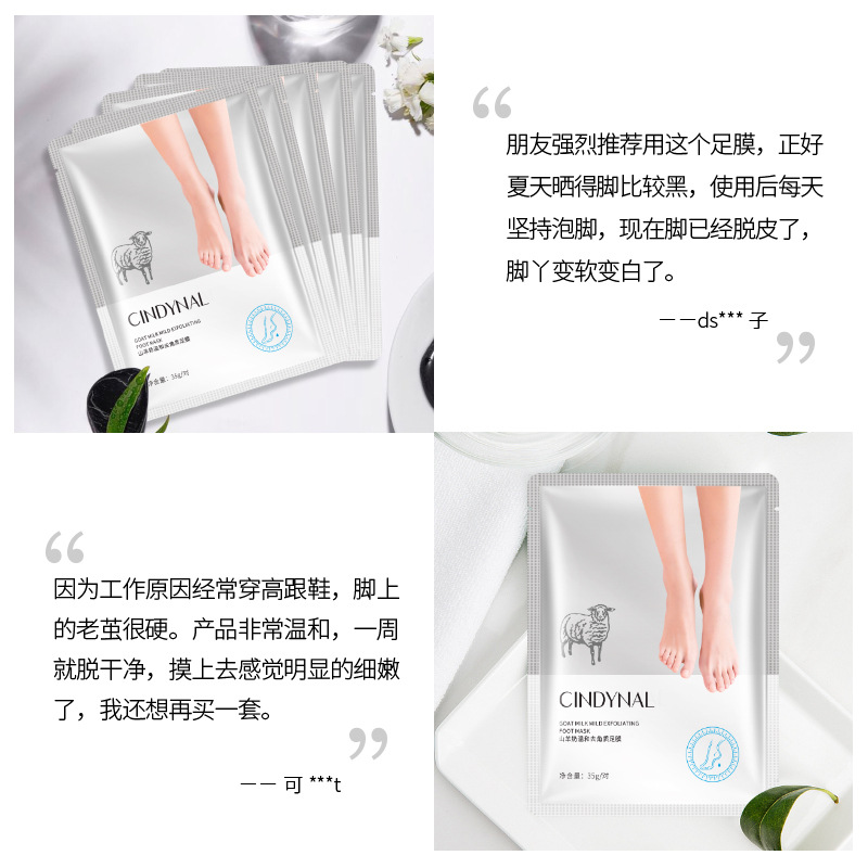 Sentinel Goat Milk Hydrating Tender Foot Mask Hand Mask Foot Care Foot Mask Extended Leg Mask Wholesale