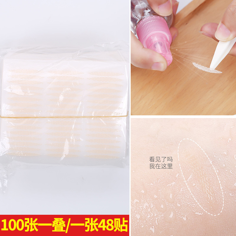 Water instant adhesive double eyelid stickers pearlescent bottom lace mesh beauty stickers invisible breathable double eyelid stickers material wholesale