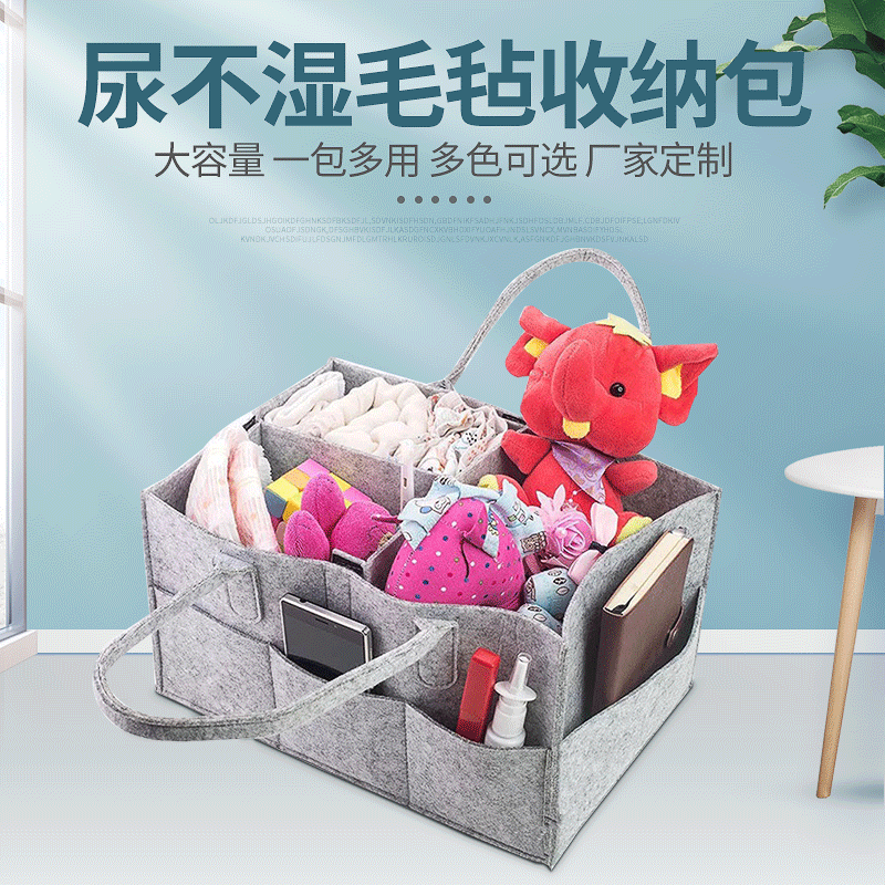 Индивидуальный фетровый сумка для хранения подгузников, индивидуальные игрушки и мелочи, складная портативная сумка для хранения подгузников