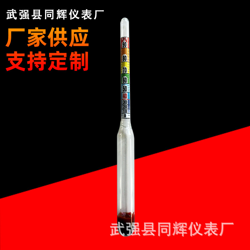 Precision Alcohol Meter Glass Single Alcohol Meter Hand-held Alcohol Meter for 0-100 Degree Liquor