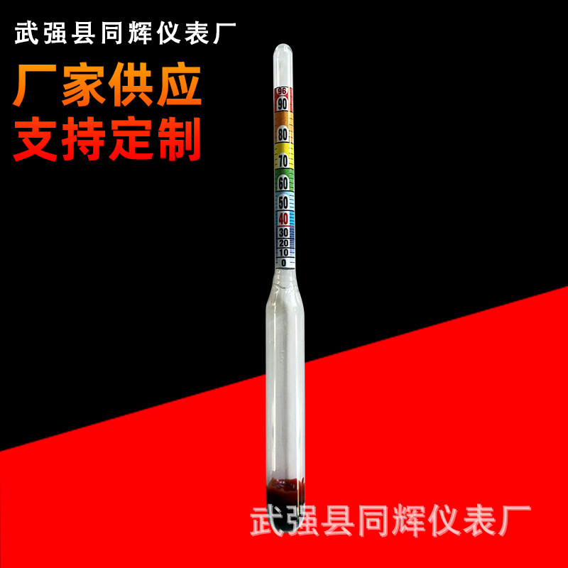 Precision Alcohol Meter Glass Single Alcohol Meter Hand-held Alcohol Meter for 0-100 Degree Liquor