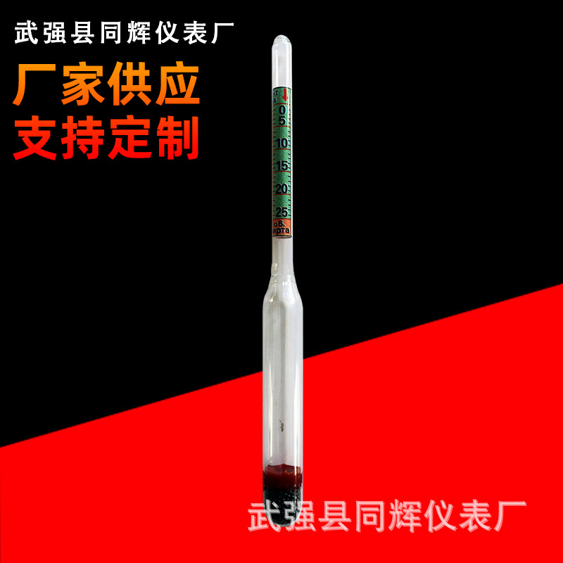 Precision Alcohol Meter Glass Single Alcohol Meter Hand-held Alcohol Meter for 0-100 Degree Liquor