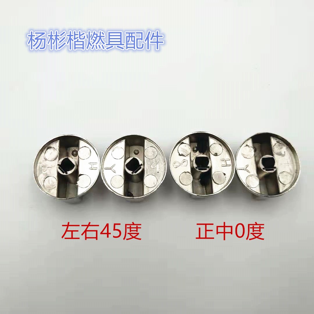 Manufacturers pin gas stove switch metal zinc alloy knob knob switch handle ignition dot round 8MM6MM