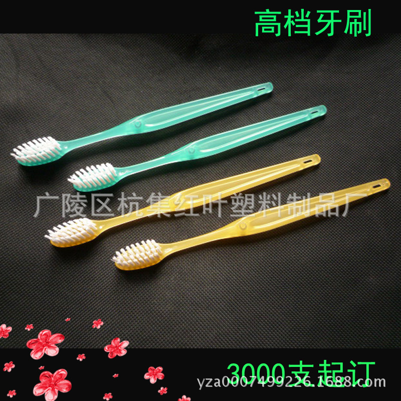 Spot Themed Hotel Toothbrush and Toothpaste Hotel Disposable Toothbrush Set Premium Toothbrush and Toothpaste