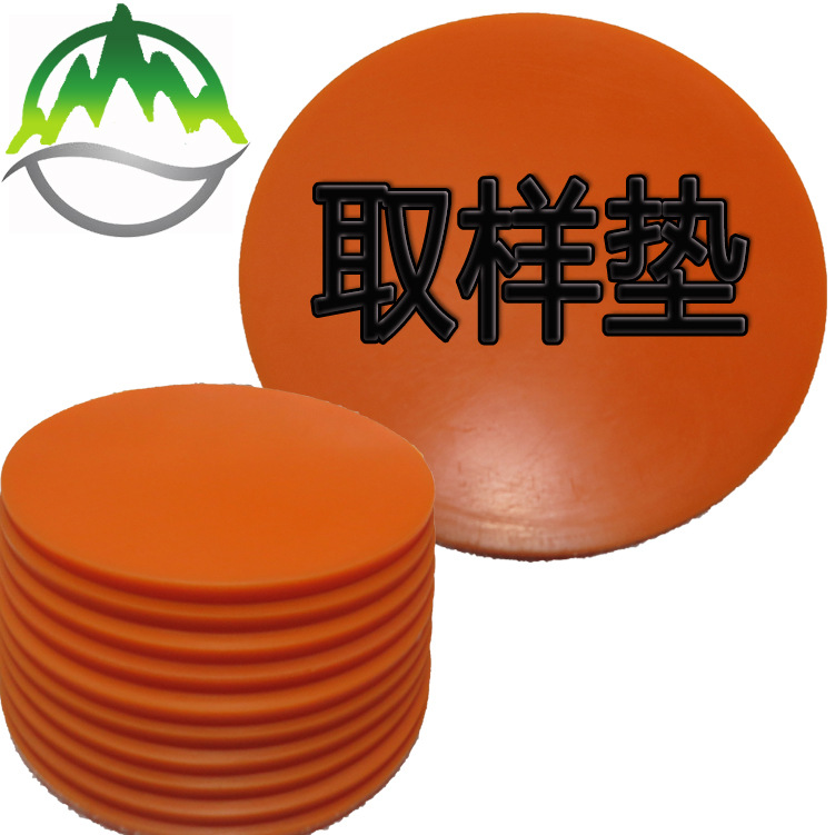 Disc Sampling Knife Gasket Gram Sculpting Disc Beef Tendon Leather Gasket Rubber Gasket Sampling Knife Oxford Gasket