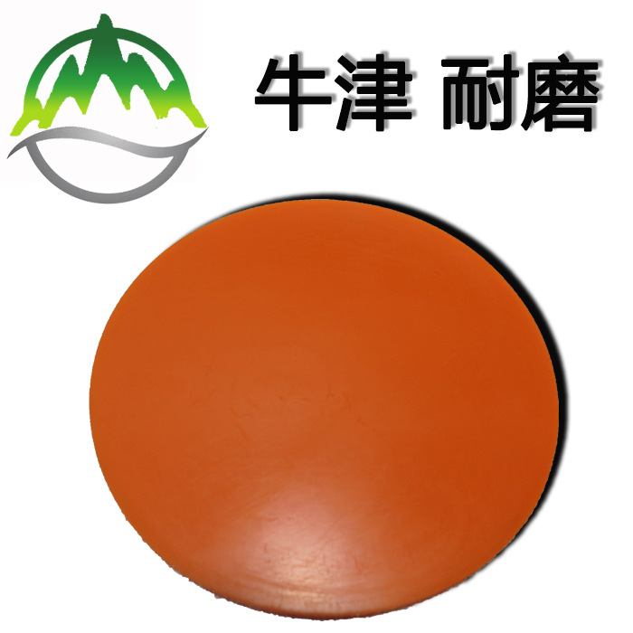 Disc Sampling Knife Gasket Gram Sculpting Disc Beef Tendon Leather Gasket Rubber Gasket Sampling Knife Oxford Gasket