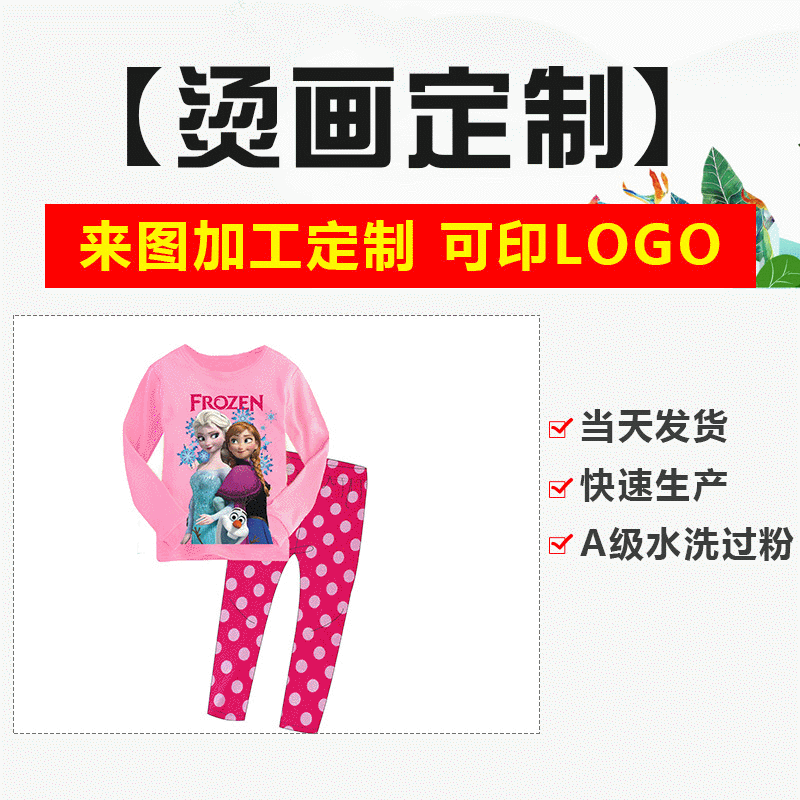 Термо-трансфер, индивидуальная печать, корейский быстрый термо-трансфер, отражающий термо-трансфер, моющийся цветной термо-трансфер