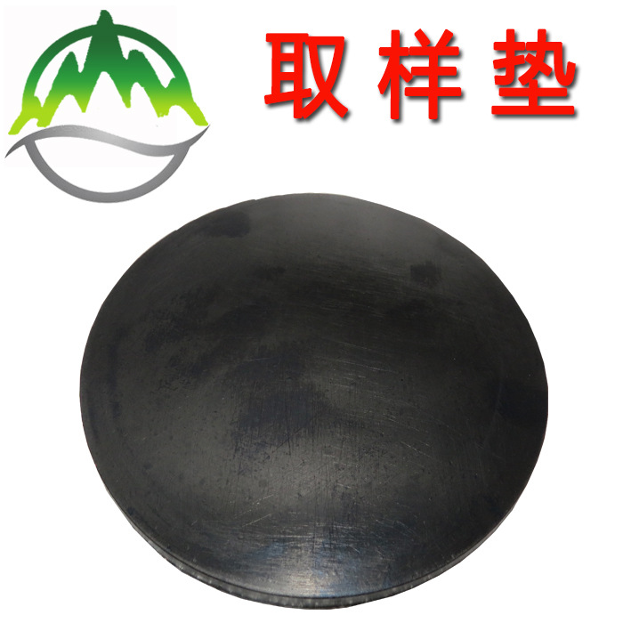 Weight Disc Sampling Knife Gasket Sampling Pad Round Rubber Gasket Leather Pad Grams Sampling Pad Textile