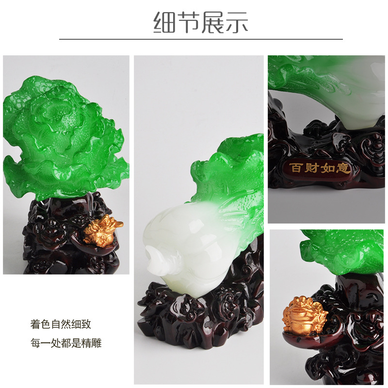 Small size New Golden Toad Baicai Ruyi home decoration imitation jade cabbage fortune housewarming opening gift factory direct sales