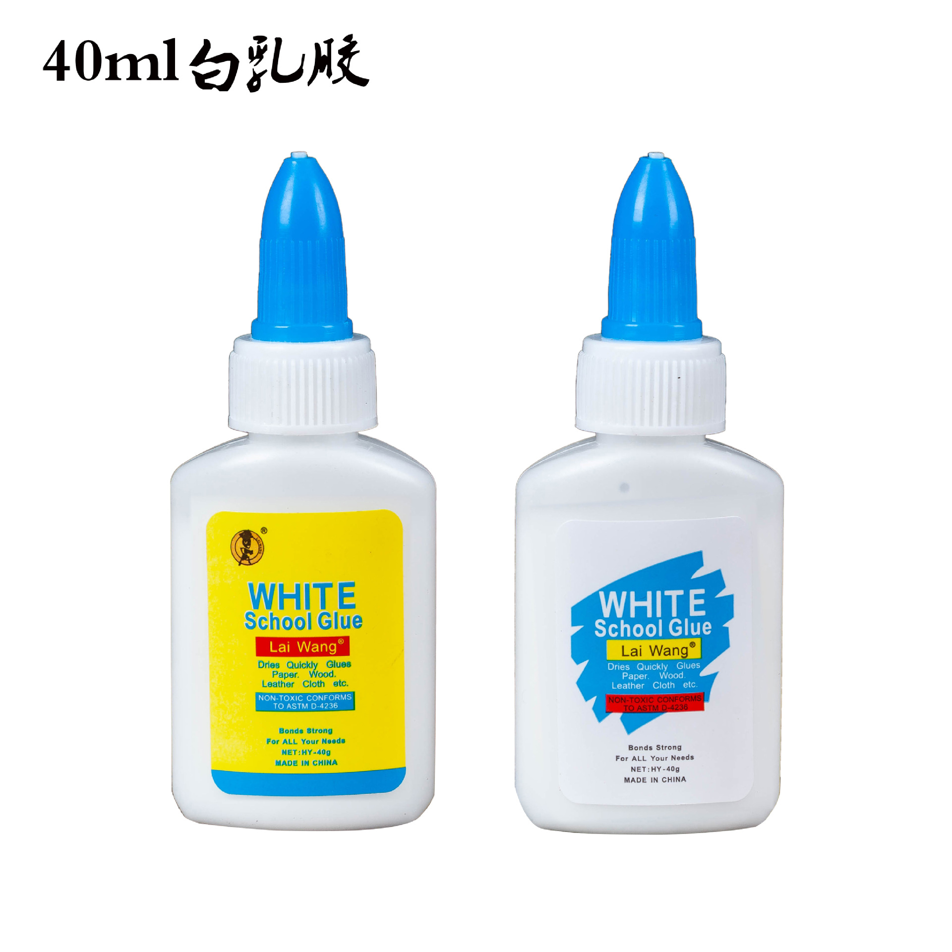 Клей белый 40 мл, для студентов, ручная работа, белый латекс, мелкий клей, канцелярский клей