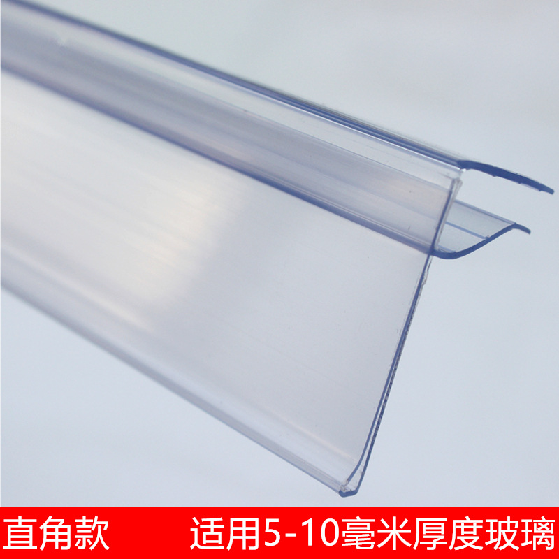 Этикетки для аптек, стеклянные ценовые полоски, полоски для дисплеев, полоски для цен на лекарства