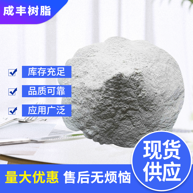 Клеевой компонент для шинной промышленности, усилитель, износостойкий, термопластичный, термореактивная фенольная смола в порошке