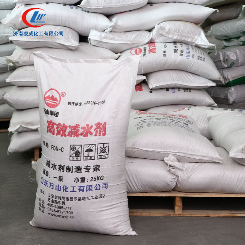 Supply of High-Efficiency Water-Reducing Agent, Naphthalene-Based 92% Water-Reducing Agent for Cement, High-Content Naphthalene-Based Masterbatch for Self-Leveling