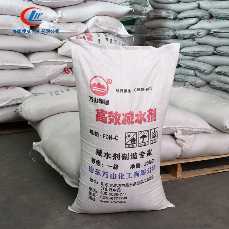 Supply of High-Efficiency Water-Reducing Agent, Naphthalene-Based 92% Water-Reducing Agent for Cement, High-Content Naphthalene-Based Masterbatch for Self-Leveling