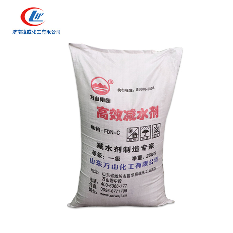 Supply of High-Efficiency Water-Reducing Agent, Naphthalene-Based 92% Water-Reducing Agent for Cement, High-Content Naphthalene-Based Masterbatch for Self-Leveling
