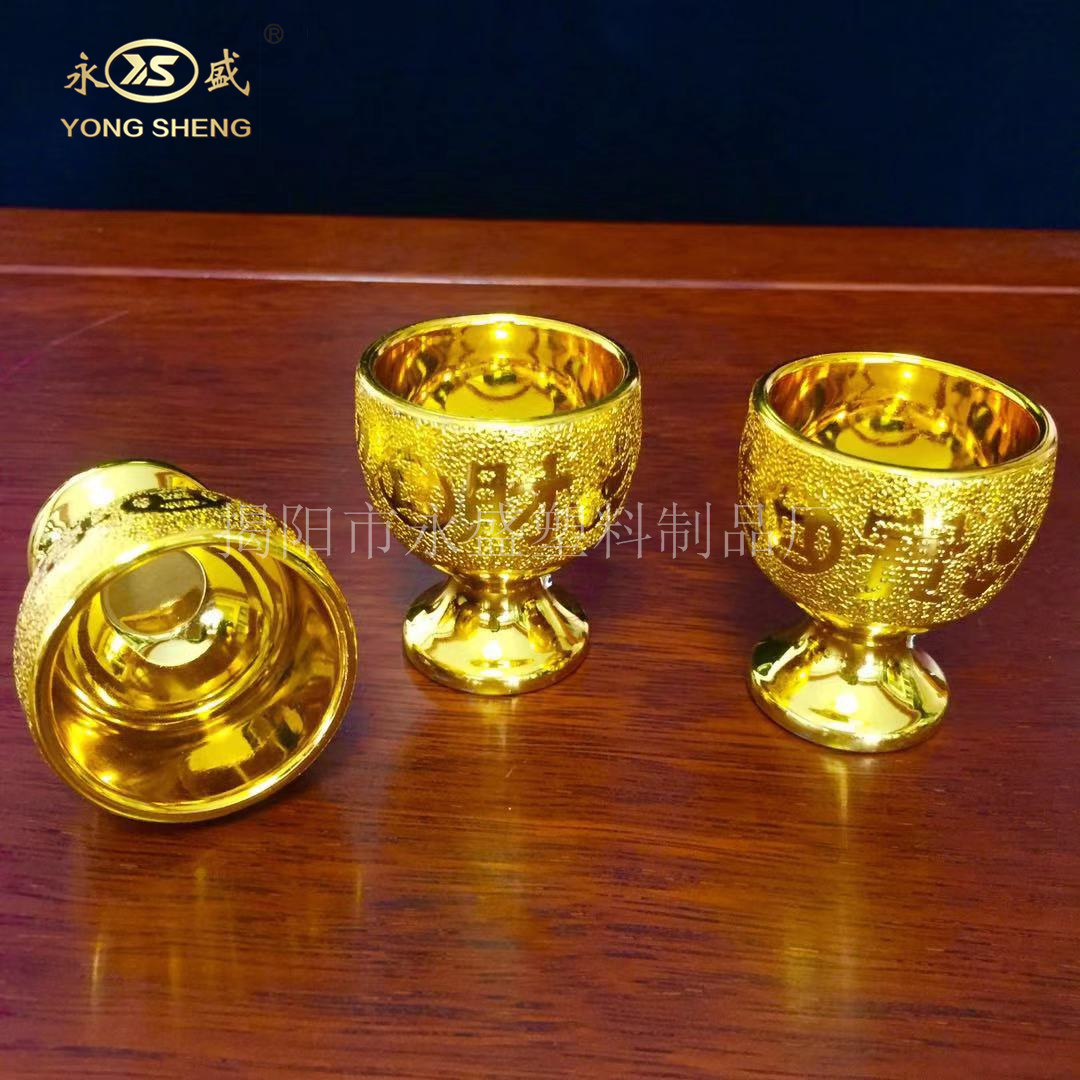 Buddha Supplies Plastic Lucking Treasure Sha Gold High Feet Cup God of Wealth Buddha Hall Worship God High Feet Sha Gold Cup