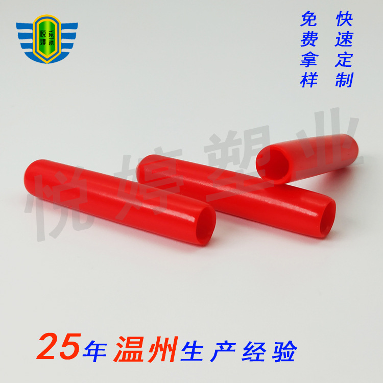 ПВХ защитный чехол для резака с мягким рукавом, защитный чехол для круглого болта, защитная крышка для анкера, защитный чехол для стального прута