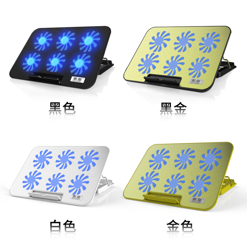 Suohuang S6 Laptop Radiator 15.6inch Laptop Cooling Base Exhaust Fan Silent Bracket Plate Pad God